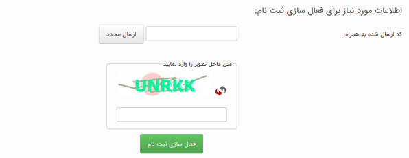 راهنمای ثبت نام در حراجی های آنلاین ردکالا