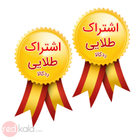 دو عدد اشتراک طلایی