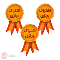 سه عدد اشتراک برنزی