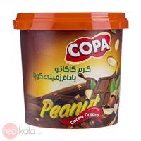 کرم کاکائو بادام زمینی کوپا مقدار 170 گرم