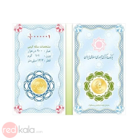 سکه 1 گرمی